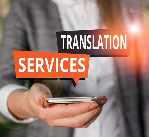 ترجمة أوراق الهجرة