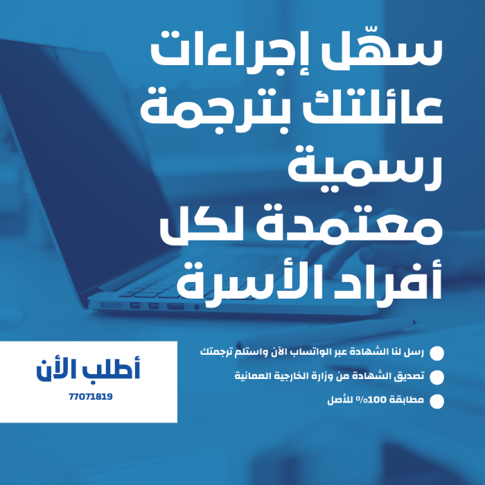 ترجمة كارت العائلة (1) ترجمة كارت العائلة